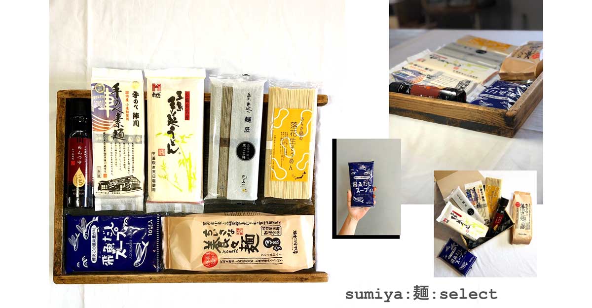 SUMIYA. 麺. select L