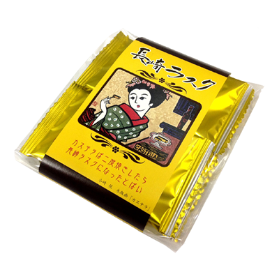 長崎ラスク（8枚入り）