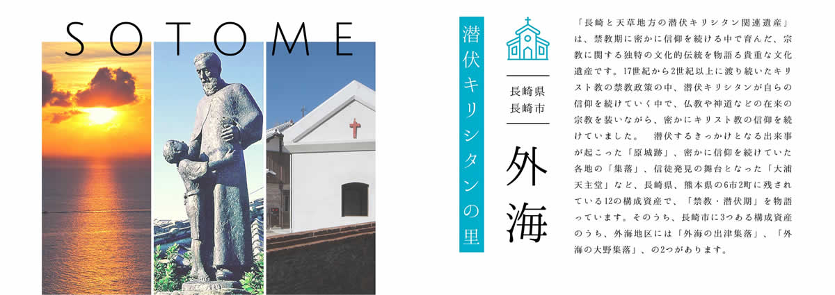 外海ゆうこうジュレ